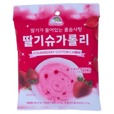 Sugarolly Strawberry Cotton Candy - 10 x 10g Packs